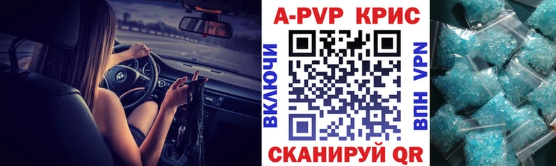 Альфа ПВП мука Горнозаводск