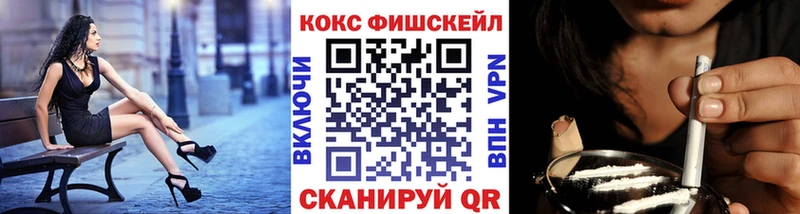 Купить закладки  Горнозаводск  Кокаин 99% 