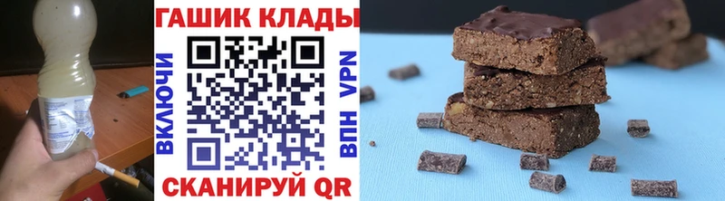 Гашиш VHQ Горнозаводск