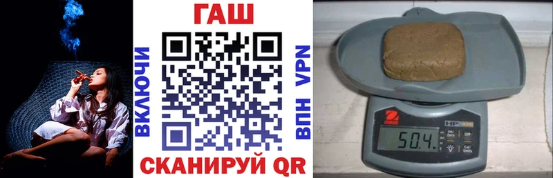 Купить закладки  Горнозаводск  Гашиш 40% ТГК 