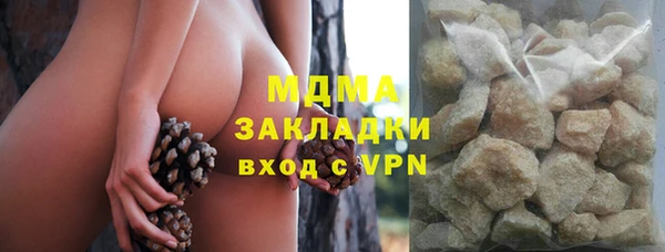 ПСИЛОЦИБИНОВЫЕ ГРИБЫ Корсаков