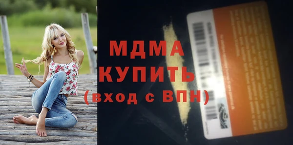 ПСИЛОЦИБИНОВЫЕ ГРИБЫ Корсаков