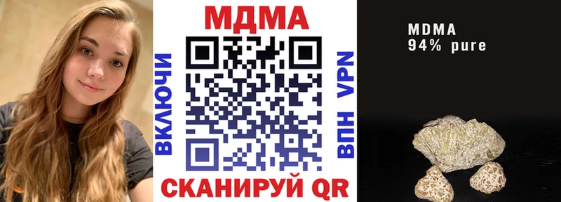 MDMA VHQ  Купить где  Горнозаводск 