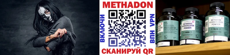 Купить закладки  Горнозаводск  Метадон кристалл 