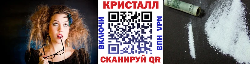 Купить где  Горнозаводск  Первитин кристалл 