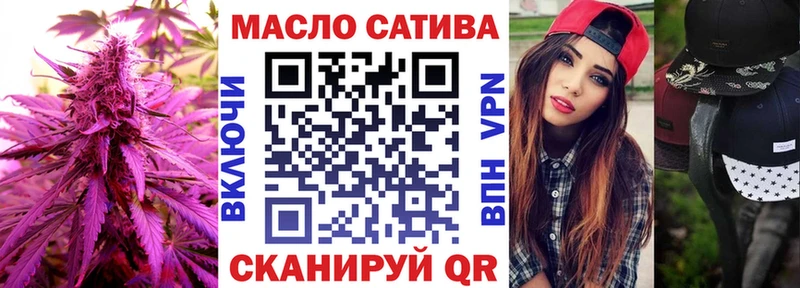 Купить Горнозаводск Дистиллят ТГК вейп с тгк